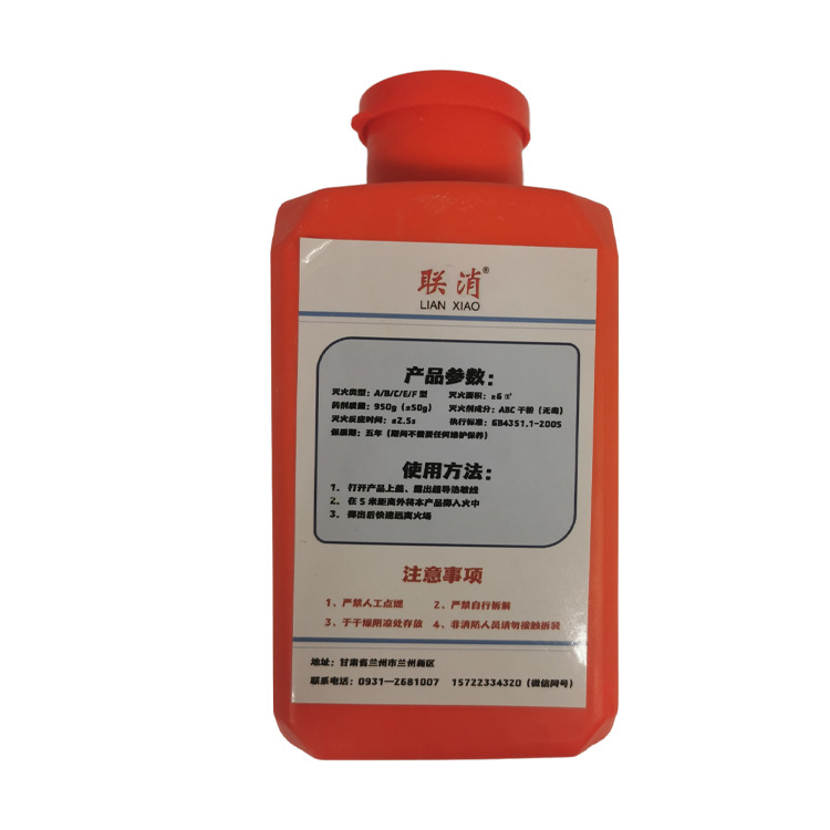 950-I Forest fire extinguishin - огляд і ціна Fire Extinguisher Small