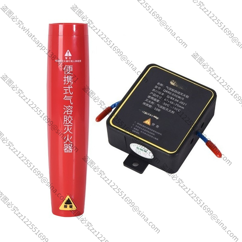 Small Handheld Particulate Aut - огляд і ціна Fire Extinguisher Small